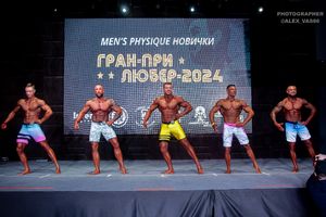 MEN'S PHYSIQUE-НОВИЧКИ